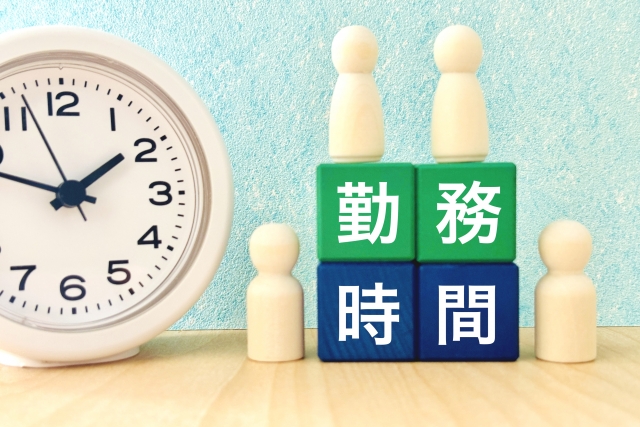 今すぐご相談ください！